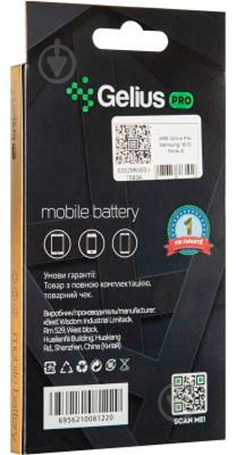 Аккумулятор Gelius Pro Samsung N910 (Note 4) 3220 мА/ч - фото 5