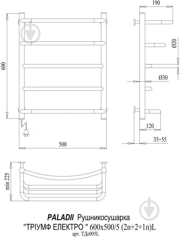 Полотенцесушитель Paladii Триумф Электро 600x500 Л - фото 2