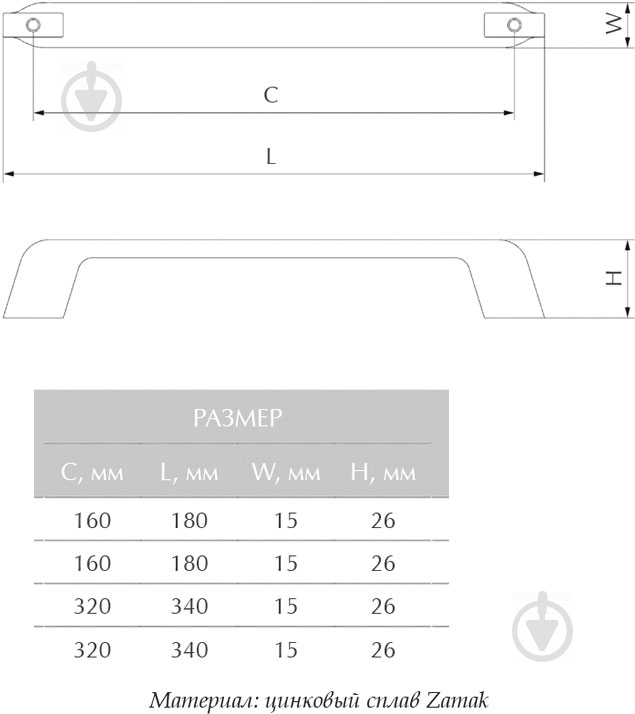 Мебельная ручка скоба Cosma M 12968.320 (21826) 320 мм хром - фото 4