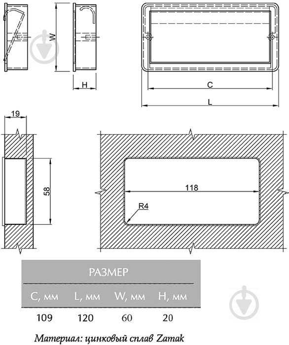 Мебельная ручка врезная Cosma M 12975.108 (41576) темно-серый - фото 8