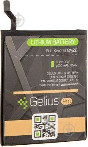 Аккумулятор Gelius Pro Xiaomi BM22 (Mi5) 3000 мА/ч - фото 2