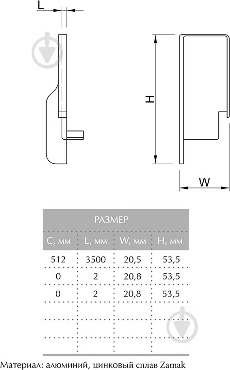 Заглушка для ручки заглушка Cosma M 711.1 (49191) черный - фото 7