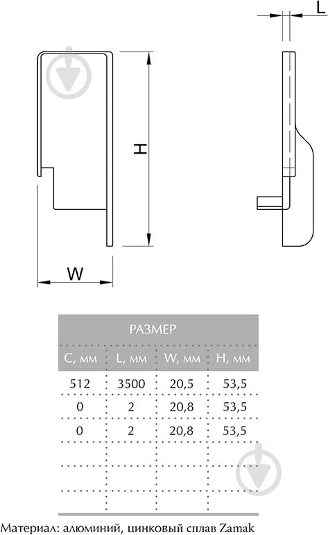 Заглушка для ручки заглушка Cosma M 711.2 (49192) чорний - фото 6