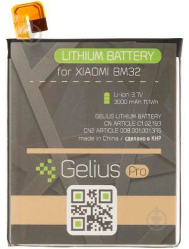 Аккумулятор Gelius Pro Xiaomi BM32 (Mi4) 2500 мА/ч - фото 1