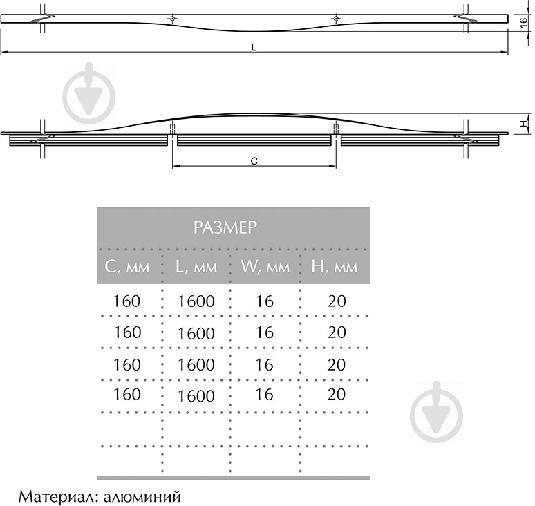 Меблева ручка накладна Cosma M 570.160 (36496) 160 мм хром - фото 4