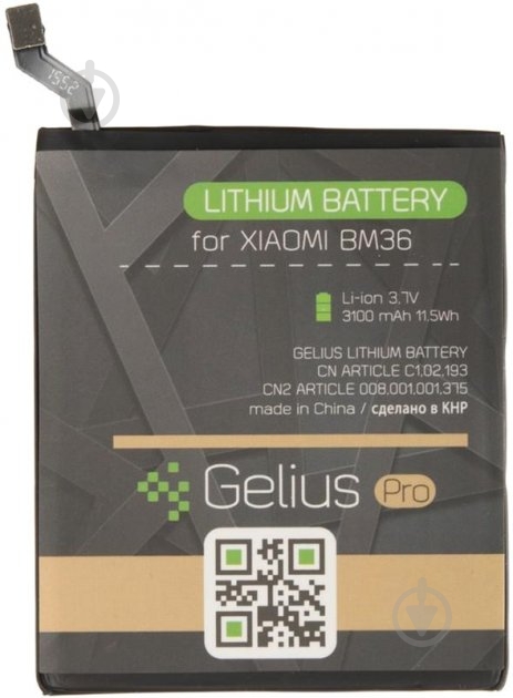 Аккумулятор Gelius Pro Xiaomi BM36 (Mi5s) 2500 мА/ч - фото 1 Аккумулятор Gelius Pro Xiaomi BM36 (Mi5s) 2500 мА/ч - фото 1