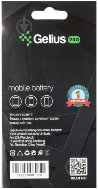 Аккумулятор Gelius Pro Xiaomi BM36 (Mi5s) 2500 мА/ч - фото 5 Аккумулятор Gelius Pro Xiaomi BM36 (Mi5s) 2500 мА/ч - фото 5