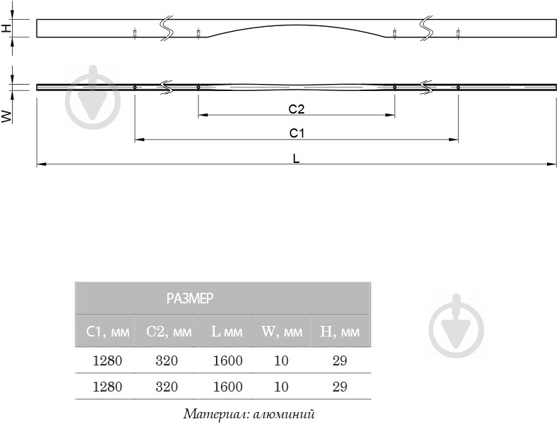 Мебельная ручка скоба Cosma M 587.320-1280 (21862) 320 мм хром - фото 3