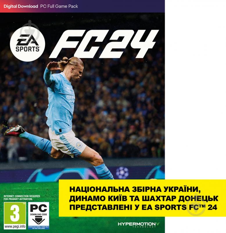 Карта PC EA Sports FC 24 - фото 1