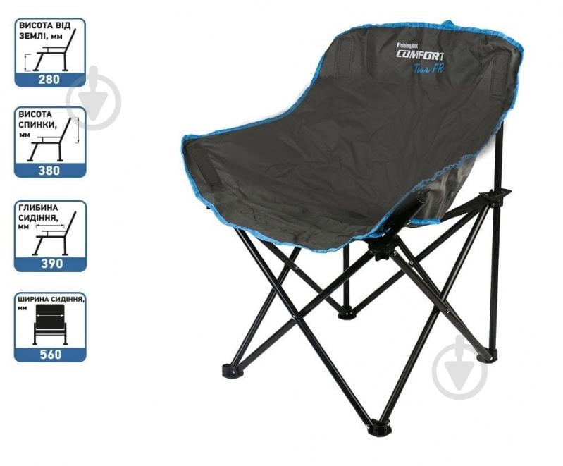 Стул раскладной Fishing ROI в чехле Comfort Tour КТ-9 - фото 2