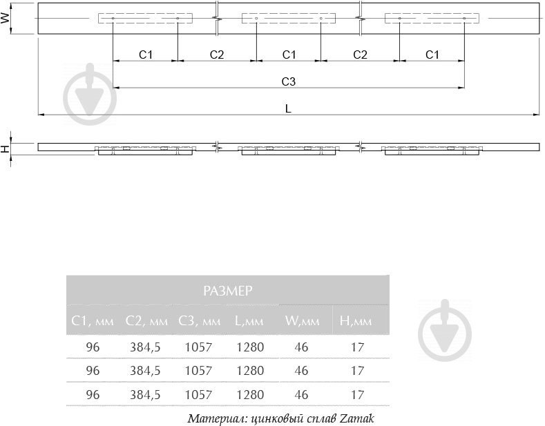 Мебельная ручка накладная Cosma M 618.96 (26841) 96 мм черный браш - фото 4