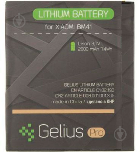 Акумулятор Gelius Pro Xiaomi BM41 (Redmi 1S) 2000 мА/г - фото 1