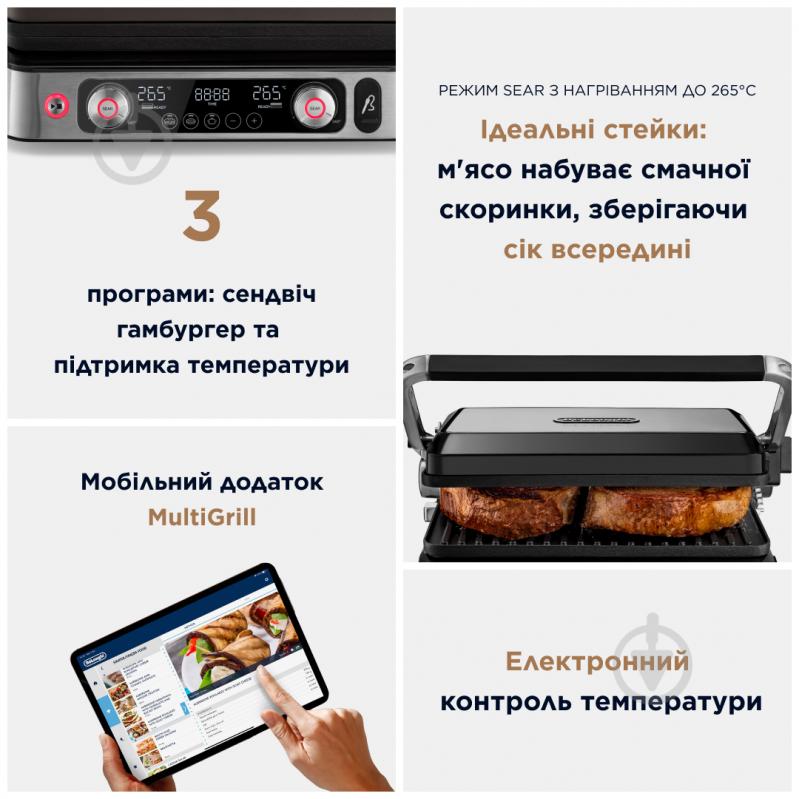 Гриль електричний Delonghi CGH1130.DP - фото 3