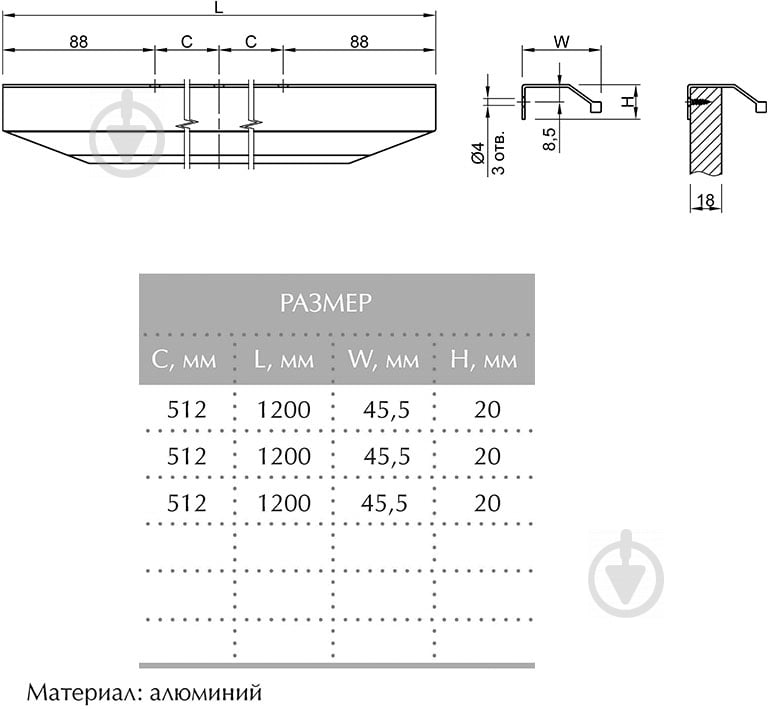 Меблева ручка накладна Cosma M 653.1024 (49177) нікель - фото 4