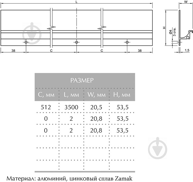 Мебельная ручка профильная Cosma M 711 (49190) черный браш - фото 7