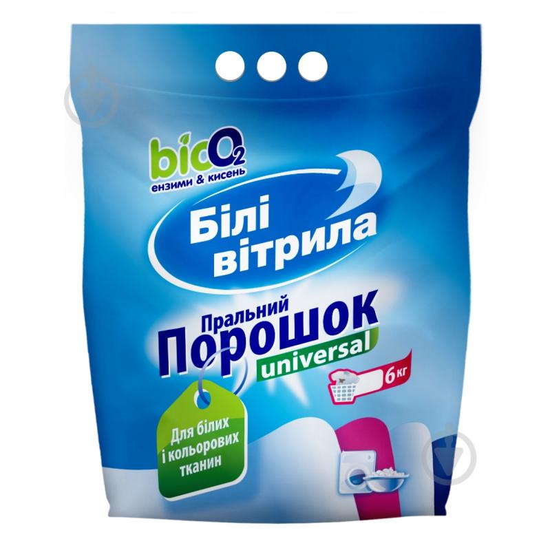 Порошок для машинного та ручного прання Білі вітрила Universal коробка 6 кг 2 шт. - фото 2