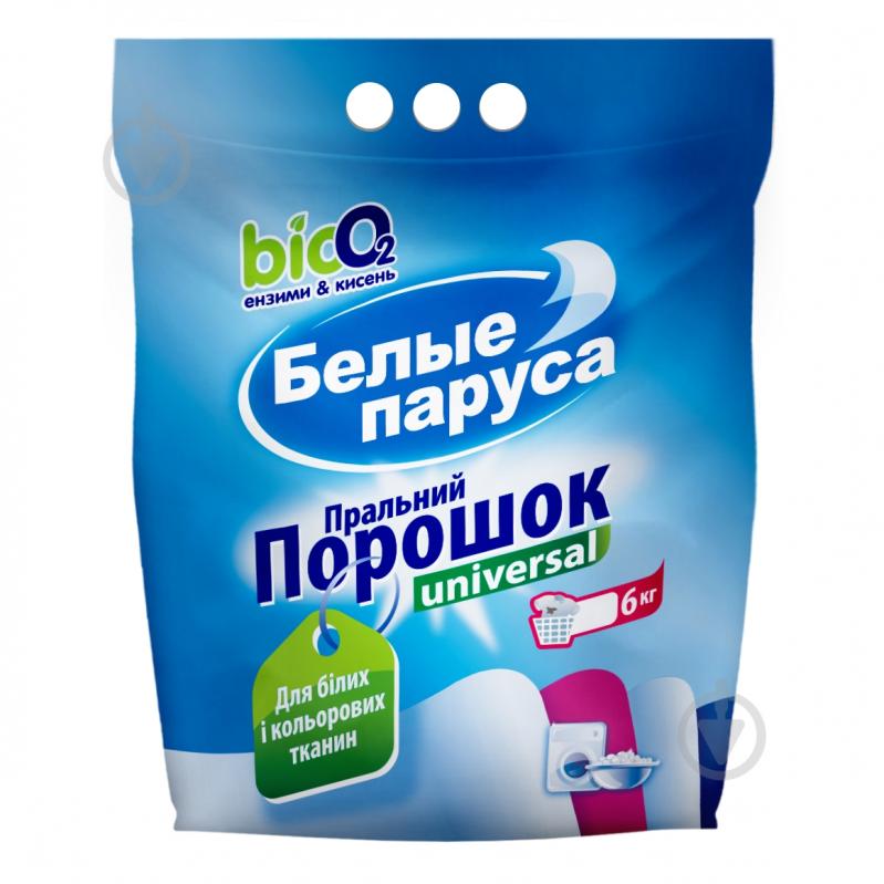 Порошок для машинного та ручного прання Білі вітрила Universal коробка 6 кг 2 шт. - фото 4