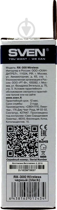 Мышка Sven RX-300 black - фото 11 Мышка Sven RX-300 black - фото 11