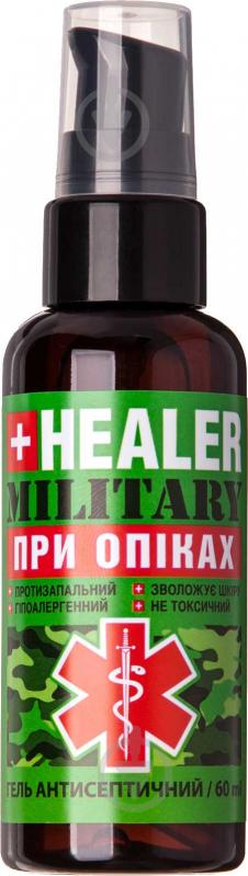 Антисептик HEALER® Military при опіках 60 мл - фото 1