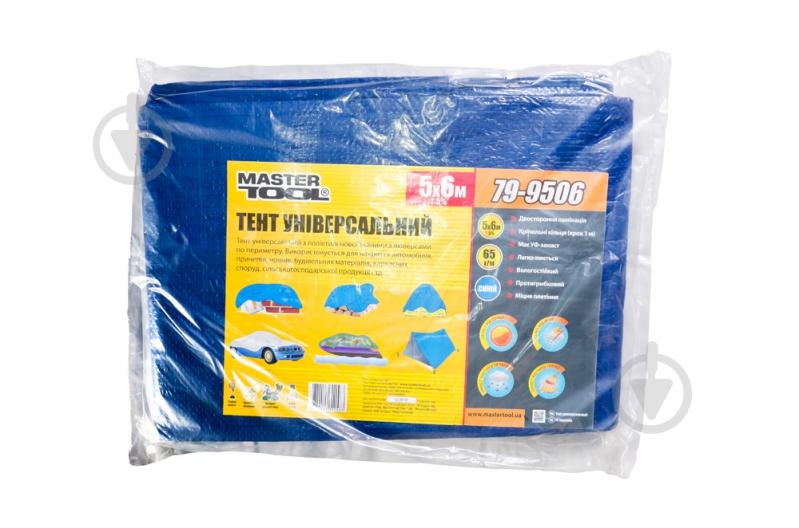 Тент MasterTool 5х6 м 65 г/м² (79-9506) синий - фото 1 Тент MasterTool 5х6 м 65 г/м² (79-9506) синий - фото 1