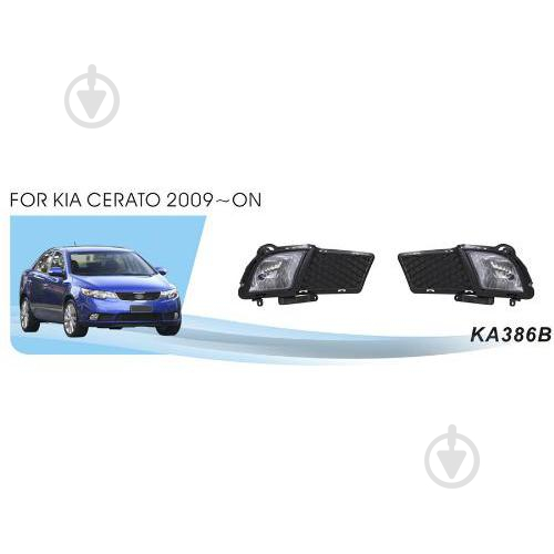 Фара противотуманная DLAA KIA Cerato (2009-2012) KA-386B-W 27 Вт 12 В - фото 1