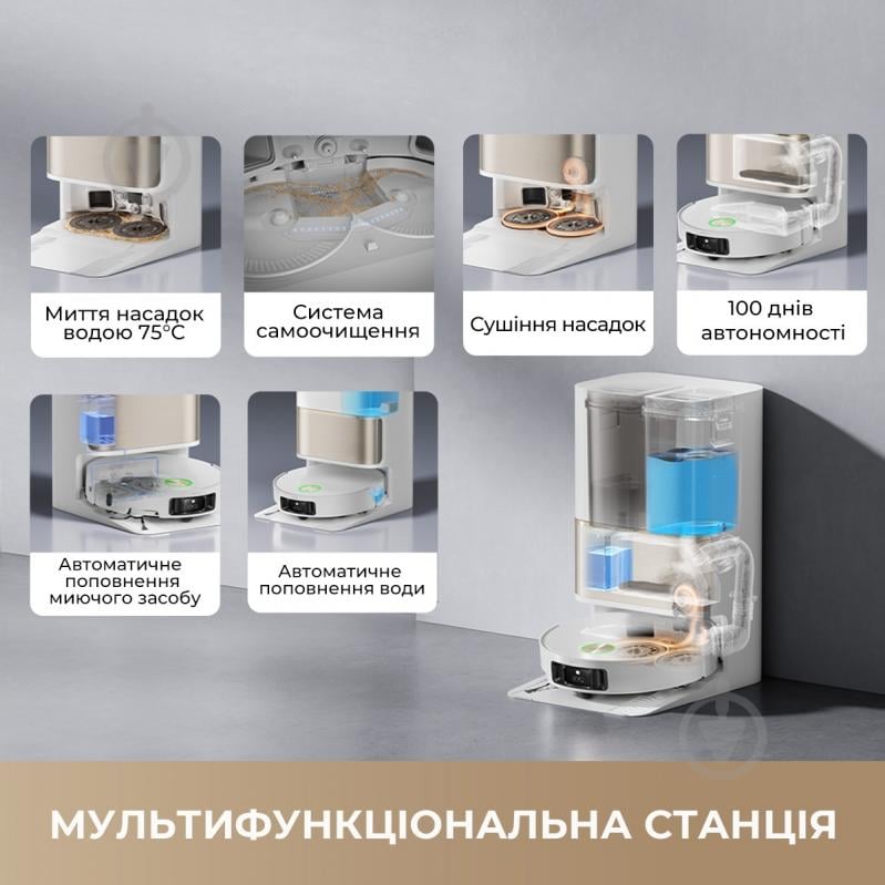 Робот-пилосос мийний DREAME Bot L50 Pro Ultra white - фото 15 Робот-пилосос мийний DREAME Bot L50 Pro Ultra white - фото 15
