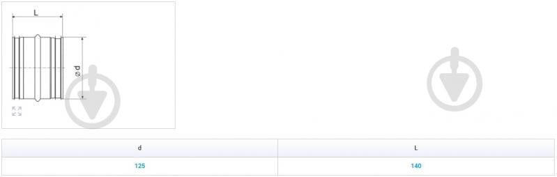 Ниппель Вентс Спировент 125 - фото 2