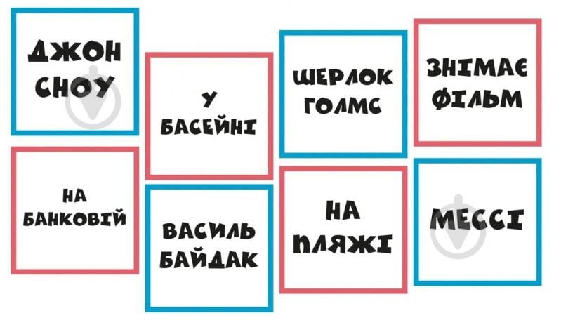 Гра настільна Lord of Boards Твоя мама у піжамі - фото 4 Гра настільна Lord of Boards Твоя мама у піжамі - фото 4