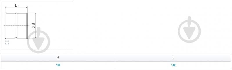 Муфта Вентс Спировент 150 - фото 3