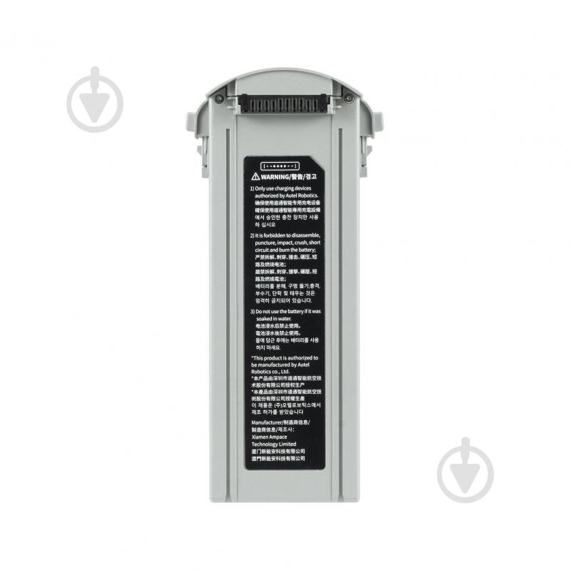 Акумулятор AUTEL EVO Max Series Battery (102002188) - фото 1