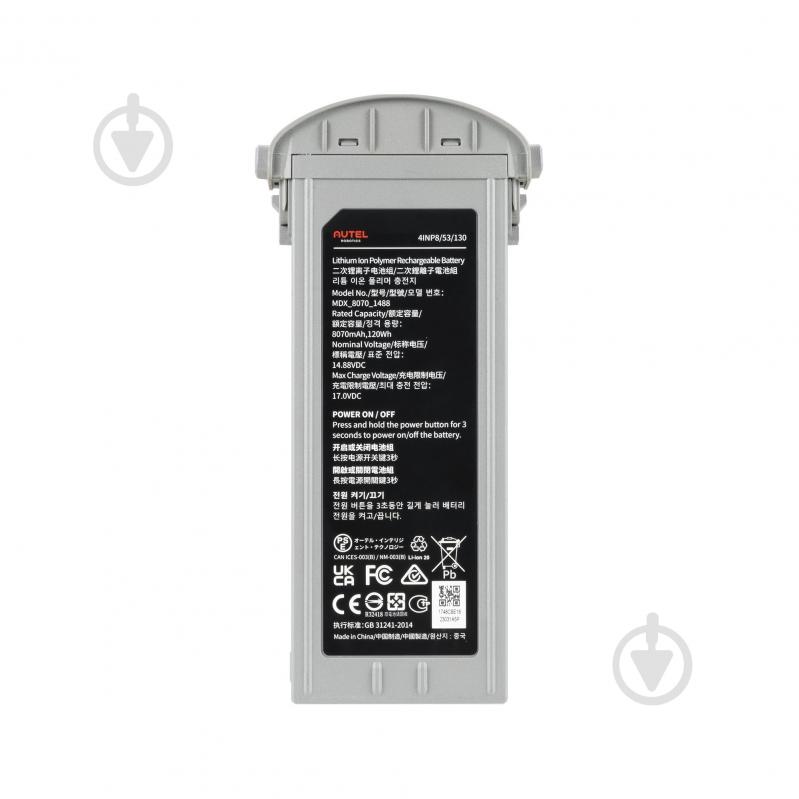 Акумулятор AUTEL EVO Max Series Battery (102002188) - фото 2