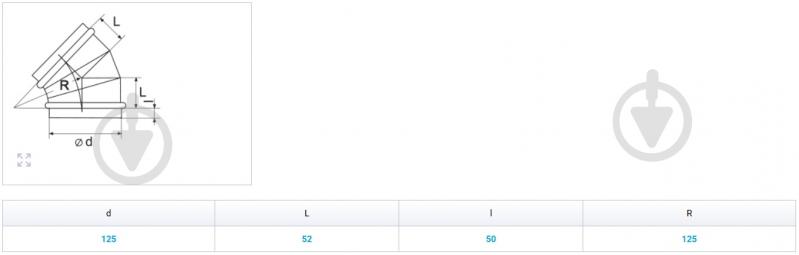 Отводы Вентс Спировент 45-125 - фото 2