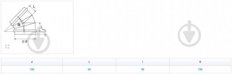 Отводы Вентс Спировент 45-150 - фото 2