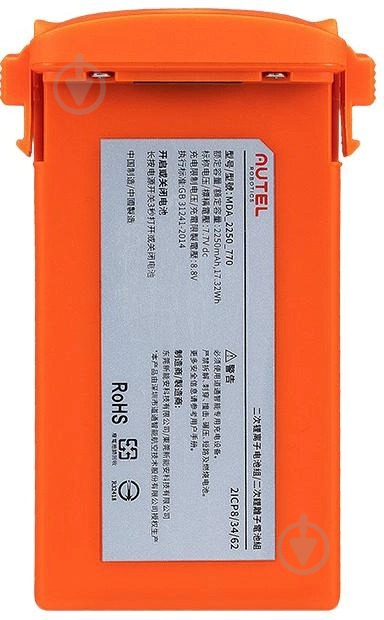 Аккумулятор AUTEL EVO Nano Orange (102001169) - фото 1