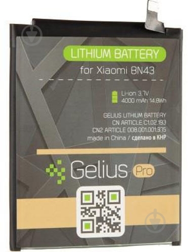 Аккумулятор Gelius Pro Xiaomi BN43 (Redmi Note 4x) 4000 мА/ч - фото 3
