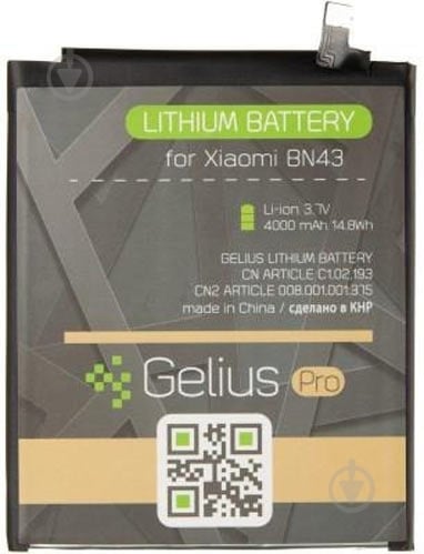 Аккумулятор Gelius Pro Xiaomi BN43 (Redmi Note 4x) 4000 мА/ч - фото 1