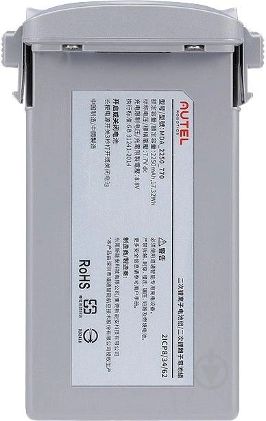 Акумулятор AUTEL EVO Nano Gray (102001178) - фото 1