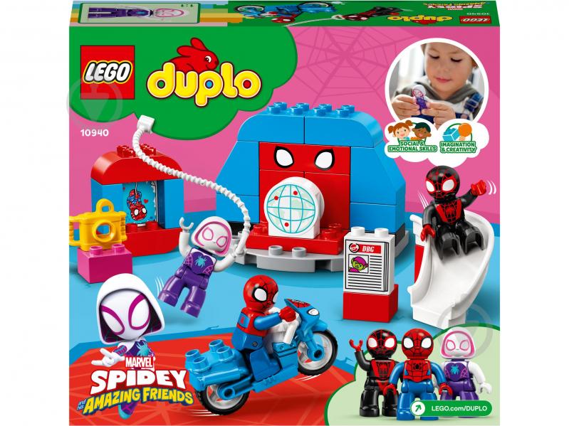 Конструктор LEGO DUPLO Штаб-квартира Людини-Павука 10940 - фото 3