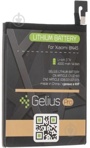 Аккумулятор Gelius Pro Xiaomi BN45 (Redmi Note 5) 4000 мА/ч - фото 1