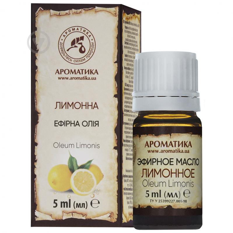 ᐉ Эфирное масло Ароматика Лимонное 5 мл • Купить в Киеве, Украине ...