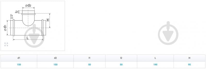 Тройник Вентс Спировент 150 - фото 2