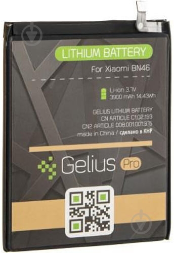 Акумулятор Gelius Pro Xiaomi BN46 (Redmi Note 6) 3900 мА/г - фото 2