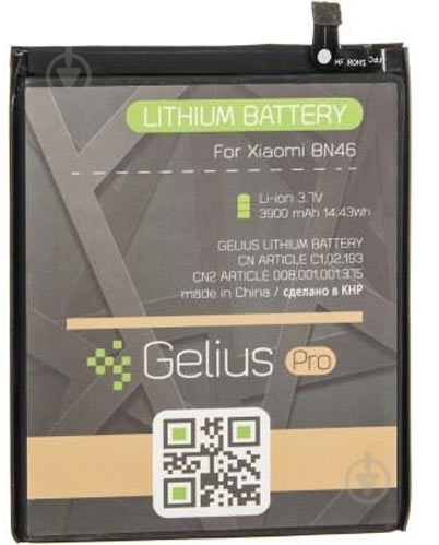 Акумулятор Gelius Pro Xiaomi BN46 (Redmi Note 6) 3900 мА/г - фото 1