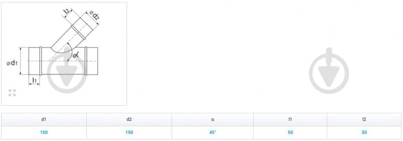 Тройник угловой Вентс Спировент 150-45 - фото 2 Тройник угловой Вентс Спировент 150-45 - фото 2