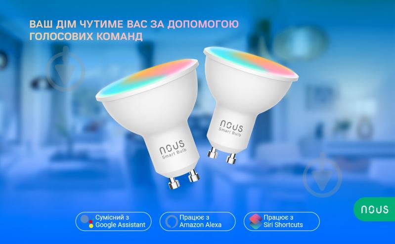 Лампа світлодіодна Nous MR16 4.5W 2700-6500 K 350Lm P8 (GU10-pack4) - фото 9