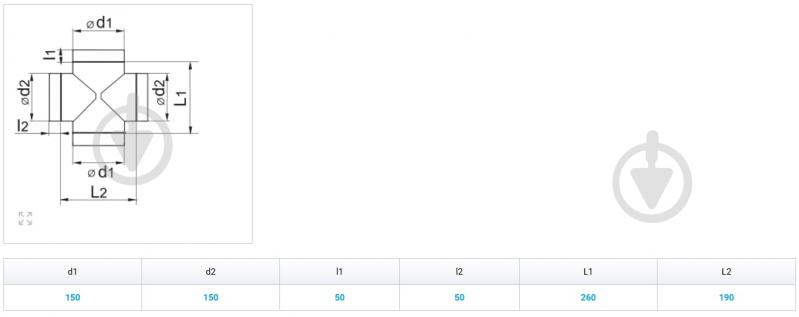 Крестовина Вентс Спировент 150 - фото 2