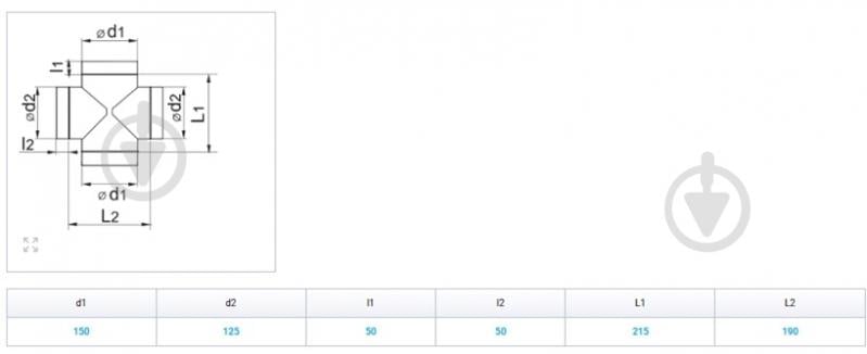 Крестовина Вентс Спировент 150/125 - фото 2