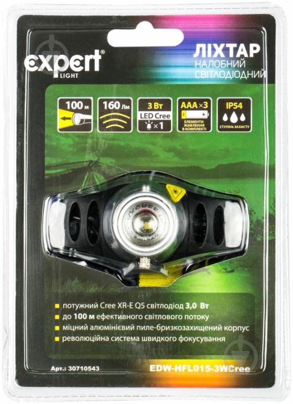 Ліхтар Expert Expert light EDW-HFL015-3WCree чорний - фото 2