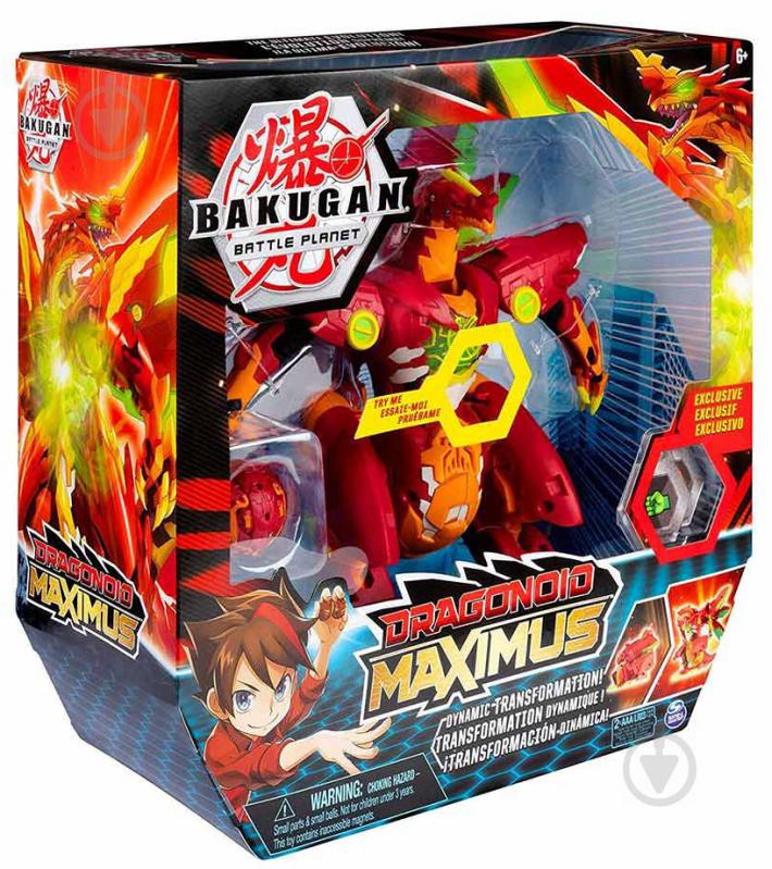 Bakugan store near me