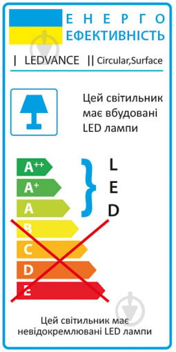 Світильник світлодіодний Ledvance Surface 18 Вт білий 4000 К - фото 6